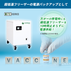 ipros-PE-detail01.png
