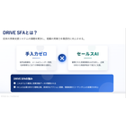 スクリーンショット 2025-12-04 16.52.33.png