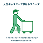 ipros-PE-detail03.png