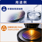 用途例.png