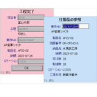 kotei_mieru4.jpg