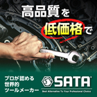 [SATA]550x550px.jpg