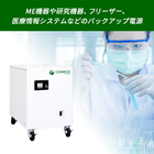 ipros-PE-detail12.png