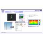 ipros_詳細情報編集用_スイッチオン導光板_1.png