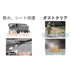 性能イメージ.png