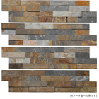 LEDGER_STONE_slatemulticolor_RV1006.jpg