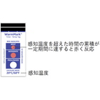 WarmMark
