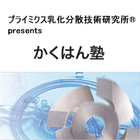 kakuhanjuku-220-220.jpg