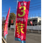 びわこテックコーポレーション(株)