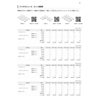 pdf_24ビフォー.png