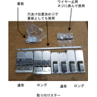 天カセ取り付け部品文字入り.jpg