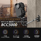 bcc5000.jpg