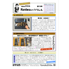 ページ01.jpg