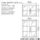 INABA_BCP_4d.gif