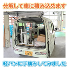 紹介(1).png