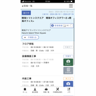 リーフレット_作業指示一覧_スマホ1.PNG