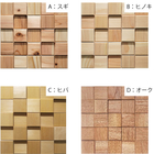 サブスク(木).jpg