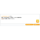 kumamoru_gamen6.png