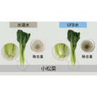 2.野菜汚れ落とし比較.jpg