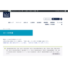 04_hyogo.png