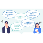 ictbpo_onayami.png