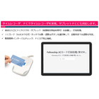 Fellowshipタブレット打刻.png