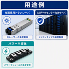 用途例.png