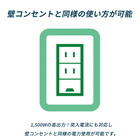 ipros-PE-detail06.png