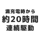 bp-200c-plus_s6.jpg