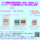 SNS用バナー_ネオ_ビルダー_CS_明水色_2024_1224.jpg
