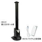 db_item_HB-H1_01.jpg