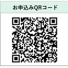 空調パック申し込みQRコード.jpg