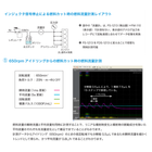 計測データのご紹介.png