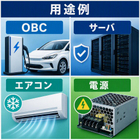 用途.jpg