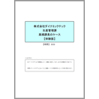 casesample.png