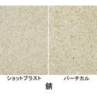 ザ・擬石（錆）.jpg