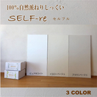 正方形画像２圧縮.jpg
