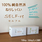 正方形画像１　セルフル18?JPG.jpg
