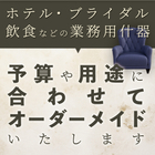 スクエア2.jpg