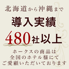 実績スクエア.jpg