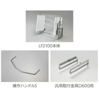 JGS50945H1800D600製品カット.jpg