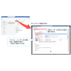 AddressCheck　操作画面　アドレス種類の表示.png