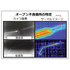 オープン不良個所特定.png