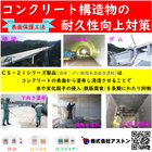 SNS用バナー_用途_施工事例_2025_0612.JPG