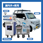 dengen-rental_info_01.jpg