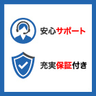 dengen-rental_info_09.jpg