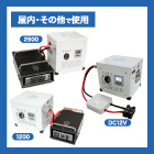 dengen-rental_info_02.jpg