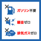 dengen-rental_info_03.jpg