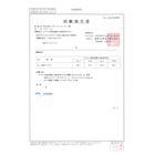 天使のマスクVFE