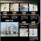 施工工程.png